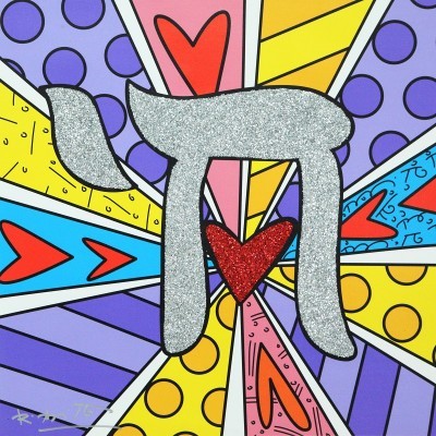 Romero Britto Artist